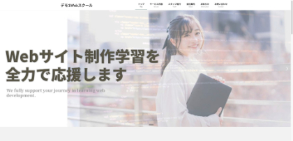 名刺がわりのシンプルなサイト